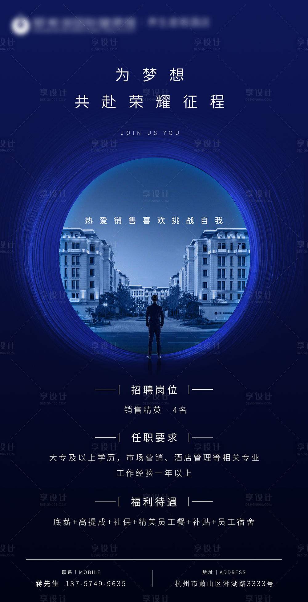 男商务伴游招聘(高端伴游招聘网站)